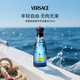 范思哲（VERSACE）香水藍(lán)色牛仔淡香水75ml 木質(zhì)香調(diào) 輕奢生日七夕禮物女送禮自營(yíng)