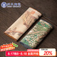 蘇氏陶瓷（SUSHI CERAMICS）茶巾國潮風(fēng)防水茶席竹席復(fù)古中式桌旗布藝干泡茶巾墊子茶簾兩條裝