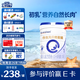 合生元【官方直營】貝塔星耀1段嬰兒配方奶粉0-6個(gè)月 【效期至26年7月份】700g*1罐