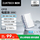 CUKTECH酷態(tài)科【3C認(rèn)證可上飛機(jī)】10000毫安時電能塊充電寶30W小巧便攜快充移動電源適用蘋果16/15/小米