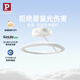 Paulmann P德國柏曼母嬰護(hù)眼吸頂燈全光譜天使環(huán)臥室兒童房漫反射【包安裝】