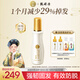 五十惠曼秀雷敦50惠防脫育發(fā)液養(yǎng)潤護發(fā)精華素160ml清香防掉發(fā)頭皮精華