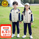 G.DUCKKIDS童裝幼兒園園服春秋季新款運(yùn)動(dòng)會(huì)服裝兒童班服套裝中小學(xué)生校服 男童2338 120 (建議身高110cm  6-7歲)cm