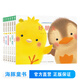海豚傳媒點(diǎn)讀版 小雞球球成長(cháng)繪本系列全6冊 兒童立體圖畫(huà)書(shū)故事書(shū)0-2-3歲幼兒?jiǎn)⒚衫L本 小雞球球幫媽媽做事 小雞球球藏貓貓 媽媽在哪兒 好朋友 謝謝啦 晚安小雞球球書(shū)