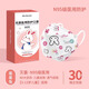 初醫(yī)生N95級(jí)醫(yī)用防護(hù)口罩兒童3d立體學(xué)生透氣一次性防塵防曬獨(dú)立包裝 【4-15歲】羞羞兔 60只裝