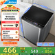 美的（Midea）波輪洗衣機(jī)全自動家用 MB55V36E 5.5公斤 宿舍租房 迷你洗衣機(jī)小型 隨心洗 以舊換新 家電國家補(bǔ)貼