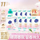 超能云感香柔洗衣液柔順強(qiáng)力去污持久留香家用實(shí)惠促銷組合裝整箱批 【11斤】1kg*1瓶+500g*9袋