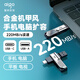 愛(ài)國者（aigo）USB3.2Gen1硬核機甲U盤(pán)U382 原廠(chǎng)TLC顆粒 雙接口手機電腦兩用u盤(pán) 蘋(píng)果筆記本安卓學(xué)生辦公專(zhuān)用優(yōu)盤(pán) 128GB【讀速220MB/s 】