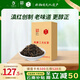 鳳牌紅茶 工夫茶鳳慶滇紅工夫特級(jí)500g紙盒裝 茶葉 口糧茶 中華老字號(hào)