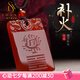 施華索尼亞五行缺火補(bǔ)火飾品離卦屬火天然紅瑪瑙吊墜離為火卦喜火朱雀掛件 紅瑪瑙-吊墜款