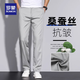 羅蒙（ROMON）高端桑蠶絲休閑褲男夏季新款彈力直筒寬松褲子夏季男士休閑褲商務(wù) 青灰色 32 碼 腰圍2尺5適合130-140斤左右
