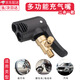 何健弓車(chē)載充氣泵轉(zhuǎn)換充氣夾頭打氣泵配件美式法式輪胎嘴充氣快公路車(chē) 【可放氣】法嘴轉(zhuǎn)換頭