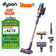 戴森（DYSON）G5 Detect Fluffy 無(wú)線(xiàn)吸塵器 家用手持無(wú)繩大吸力強勁除螨吸塵器 280AW G5 absolute同系列海外版
