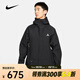 耐克（NIKE）男子防風(fēng)全長拉鏈開襟夾克 ACG STORM-FIT 