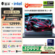 雷神ZERO16Pro【RTX5070Ti】16英寸AI高靜游戲本設(shè)計(jì)筆記本電腦(酷睿Ultra7HX 360Hz)國(guó)家政府補(bǔ)貼20%