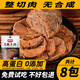 蒙時代五香醬牛肉 內蒙古即食牛肉高蛋白健身代餐鹵牛肉涼拌冷吃牛腱子 【0添加】100g*8袋五香醬牛肉