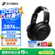 森海塞爾HD490ProPLUS/HD400pro監(jiān)聽耳機專業(yè)錄音棚開放式有線生日父親節(jié)畢業(yè)禮物禮品頭戴耳麥 HD490 PRO【黑色】