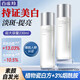 百雀羚（PECHOIN）美白爽膚水 氣韻肌源奢白晶采亮膚水 淡斑柔膚補水濕敷化妝護膚品 新升級 美白水 230ml
