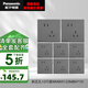 松下開(kāi)關(guān)插座面板官方空調(diào)斜五孔u(yù)sb家用雙控電工三孔86型暗裝悅畔灰 斜五孔10只裝