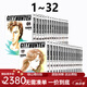 預(yù)售 臺(tái)版漫畫 城市獵人 完全版 1-32完 非盒裝 天使心作者北條司 尖端出版 綠山墻動(dòng)漫 綠山墻臺(tái)版