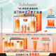 雪花秀人參護膚水乳禮盒保濕緊致精華水150ml+乳液125ml 直播間享立減