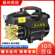 蘇州黑貓高壓清洗機220v家用可調(diào)壓洗車機便攜式大功率水槍洗車機 5800W 裸機（無配件）