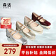 森達(dá)瑪麗珍女鞋高跟鞋小香風(fēng)真皮通勤單鞋女士小皮鞋ZTA62AQ4 米白 37