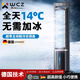 WCZ德國2025新款空調(diào)扇制冷家用臥室小型冷風(fēng)機(jī)室內(nèi)便攜式移動(dòng)小空調(diào)電風(fēng)扇落地靜音冷氣扇立式塔扇水 黑色【機(jī)械款】300m平方大面積制冷送8塊冰晶制 0mAh