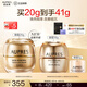 歐珀萊（AUPRES）七夕禮物送女友 淡化細(xì)紋抗皺緊致護(hù)膚  臻源凝時(shí)撫紋悅采眼霜20g 【全新升級(jí)】悅采眼霜20g