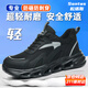 SONTAS勞保鞋男士防砸防刺穿夏季透氣帶鋼板鋼包頭超輕工作工地絕緣 輕軟黑色四季【防砸防刺】 42