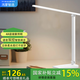 華為智選鴻蒙智選達(dá)倫臺(tái)燈護(hù)眼學(xué)習(xí)智慧互聯(lián)近視防控學(xué)習(xí)燈床頭燈閱讀臺(tái)燈 【新品首發(fā)】鴻蒙智選5i雙控
