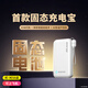 馬拉松【3C認(rèn)證】固態(tài)電池充電寶自帶線(xiàn)10000毫安大容量40W快充移動(dòng)電源輕薄適用蘋(píng)果16手機(jī)小米可上飛機(jī) 【冷萃白】固態(tài)電池丨40W快充丨自帶雙C線(xiàn) 10000毫安時(shí)