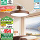 雷士（NVC）中式風扇燈吊扇燈 創(chuàng)新短桿 臥室餐廳全光譜 1級能效遙控吊燈 【全光譜/1級能效】42寸95瓦初心