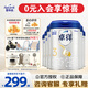 愛他美（Aptamil）卓徉3段 幼兒配方羊奶粉（12-36月齡） 800g*6罐