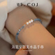 錯(cuò)季通勤小眾s925純銀海藍(lán)寶淡水珍珠手鏈女甜美水晶手串七夕送禮 珍珠海藍(lán)寶手鏈