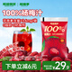 超植季超級植覺果汁100%楊梅汁180ml*10袋添加NFC仙居?xùn)|魁楊梅汁花青素