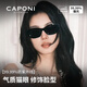 CAPONI貓眼墨鏡女偏光窄框太陽(yáng)鏡戶(hù)外防曬防紫外線(xiàn)高級感遮陽(yáng)眼鏡顯臉小