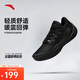 安踏見山2.5 RETRO丨籃球鞋緩震透氣外場(chǎng)實(shí)戰(zhàn)低幫籃球鞋男