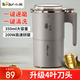 小熊（Bear）磨豆機(jī)磨粉機(jī)研磨機(jī)家用打粉機(jī) 中藥粉碎機(jī)料理機(jī)干粉機(jī)不銹鋼打粉超細(xì)研磨機(jī) 【350ml 一鍵速磨】MDJ-D02J1