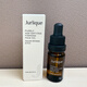 茱莉蔻（Jurlique） 黃金提拉油9ml firming face oil復顏緊致面部護理油小樣精油