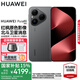 HUAWEI Pura 80 新品旗艦華為手機(jī) p80 絲絨直屏 紅楓原色影像 鴻蒙AI 北斗衛(wèi)星消息 華為鴻蒙智能手機(jī) 絲絨黑 12GB+512GB 官方標(biāo)配