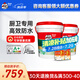 德高（Davco） 套餐-德高防水k11凈彩柔韌型 防水材料衛(wèi)生間廚房防水涂料防水 柔性防水 18kg *2（含2包水不漏）