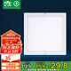 雷士照明 廚房燈led集成吊頂鋁扣板燈300x300國(guó)家補(bǔ)貼衛(wèi)生間吸頂平板燈