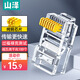 山澤 超五類網(wǎng)線水晶頭 超5類千兆網(wǎng)線連頭 cat5e工程RJ45電腦網(wǎng)絡連接頭 100個 AP-S50
