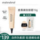 shaishaishai 香蕉偽素顏保濕水潤眼霜 清透裸妝15g*1支 dz 眼霜15ml送手指粉撲*1+1g眼霜
