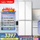 海爾（Haier）小紅花系列418升594mm專業(yè)超薄零嵌十字T型家用電冰箱一級能效BCD-418WGHTDB9WVU1國家補貼20%