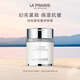 萊珀妮（La Prairie）純皙奢潤面霜60ml護(hù)膚品禮盒乳液祛斑美白保濕緊致生日禮物女