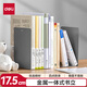 得力【超級(jí)爆款】得力(deli)18cm簡(jiǎn)約桌面書立置物架收納書架 書籍擋靠夾 辦公學(xué)習(xí)用品  2片/ 深灰