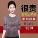 RGPX仿真絲冰絲短袖t恤中老年人夏裝女媽媽裝50-60歲洋氣寬松遮肚上衣 淺咖啡【高品質(zhì)面料】 2XL 建議125-140斤