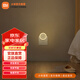 小米（MI） 米家插電夜燈 床頭燈自動(dòng)感應發(fā)光 小夜燈光敏感應床頭燈嬰兒喂奶燈起夜燈 米家插電夜燈